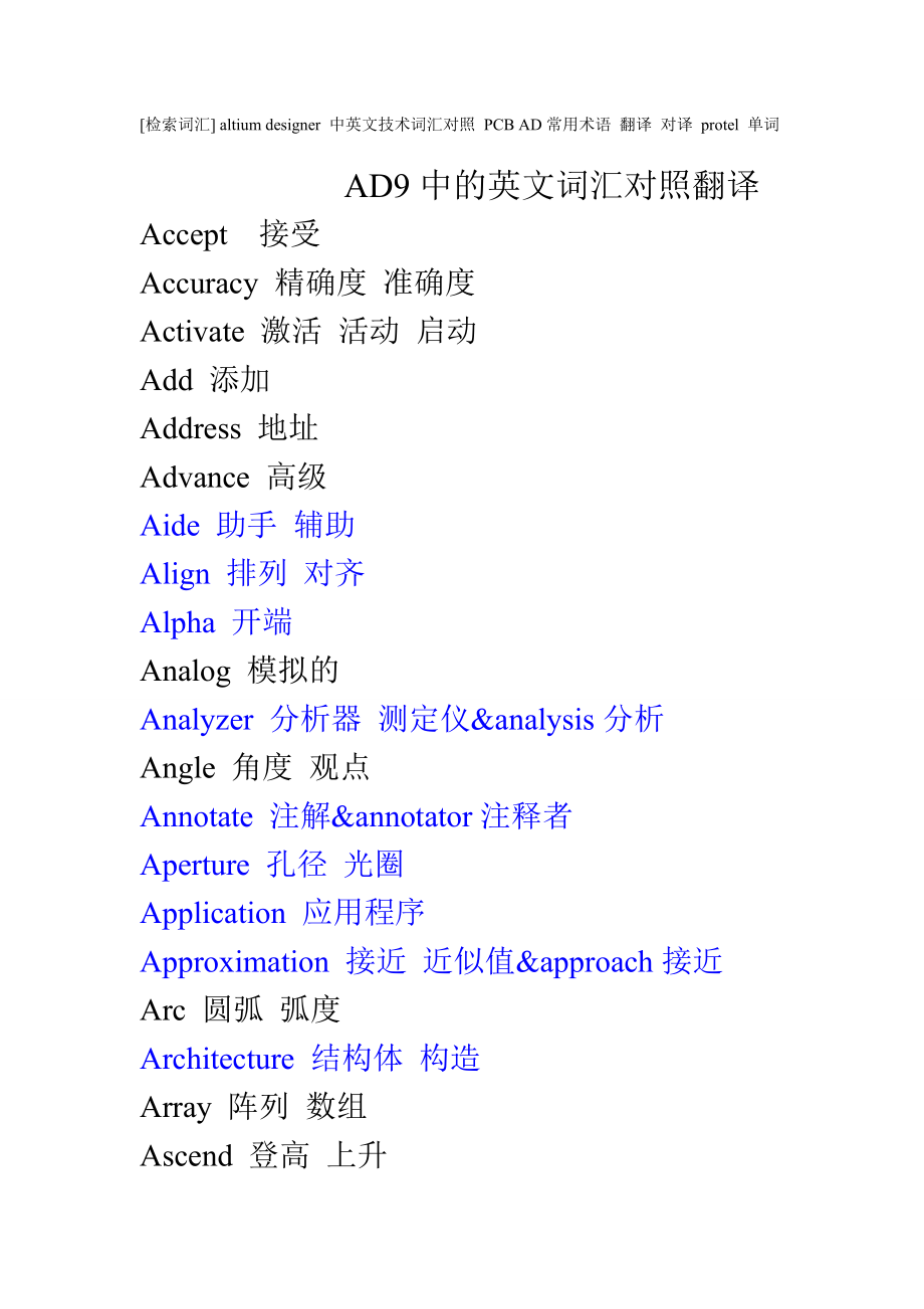 翻译在线英语转中文(在线翻译英文翻译成中文)