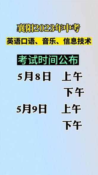 英语口语考试2023有什么用的简单介绍