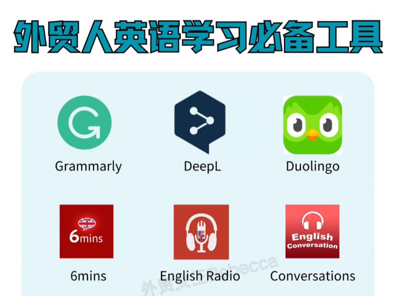 练英语口语的app哪个好用(练英语口语的app哪个好)