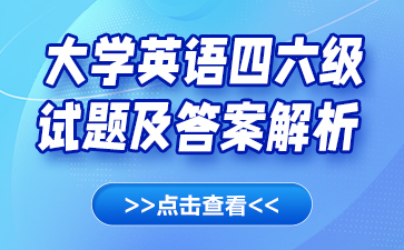 吉林大学英语六级报名时间(2020吉林大学英语六级报名)