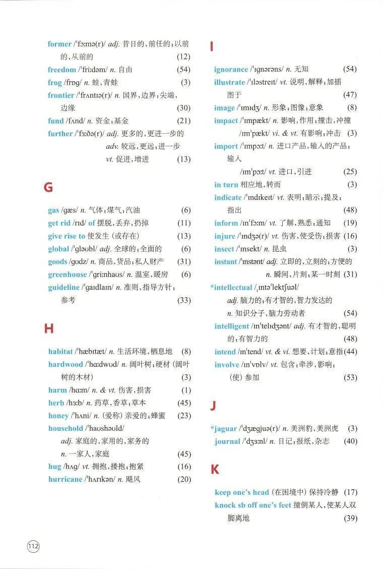 高中英语单词表必修二译林版_2020译林版高中英语必修二全册单词