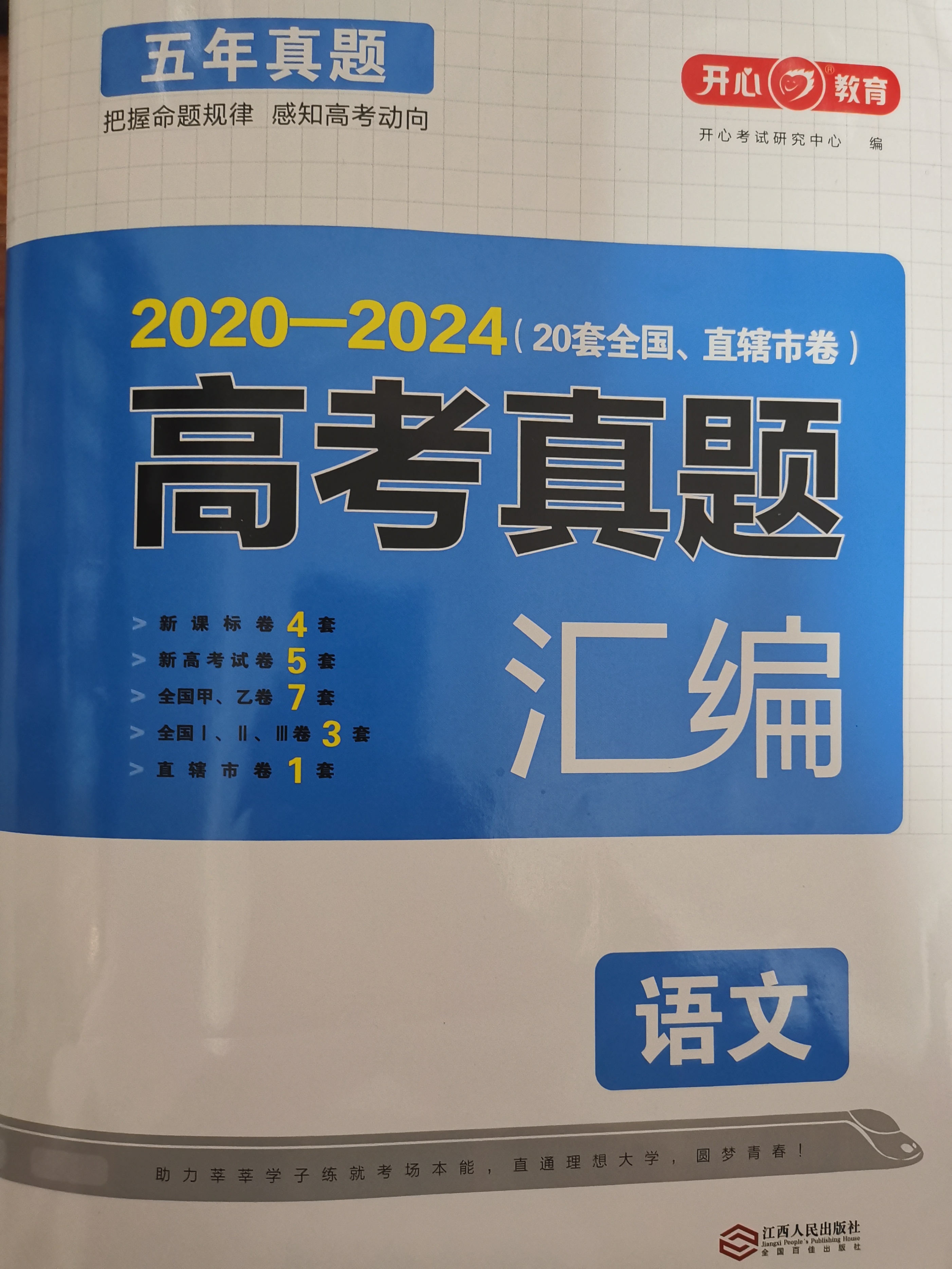 初中语文课程标准的理解和理解(初中语文课程标准的理解)