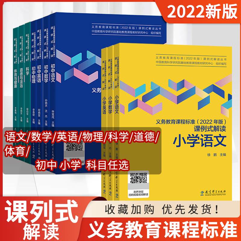 初中语文课程标准的理解和理解(初中语文课程标准的理解)