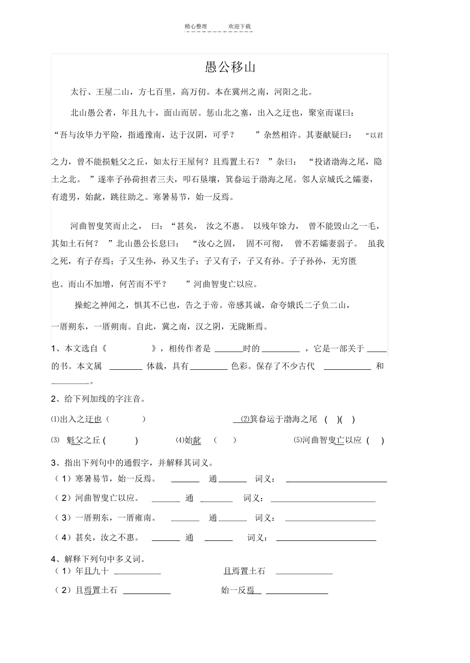 初中语文阅读文章有哪些(初中语文阅读文章)