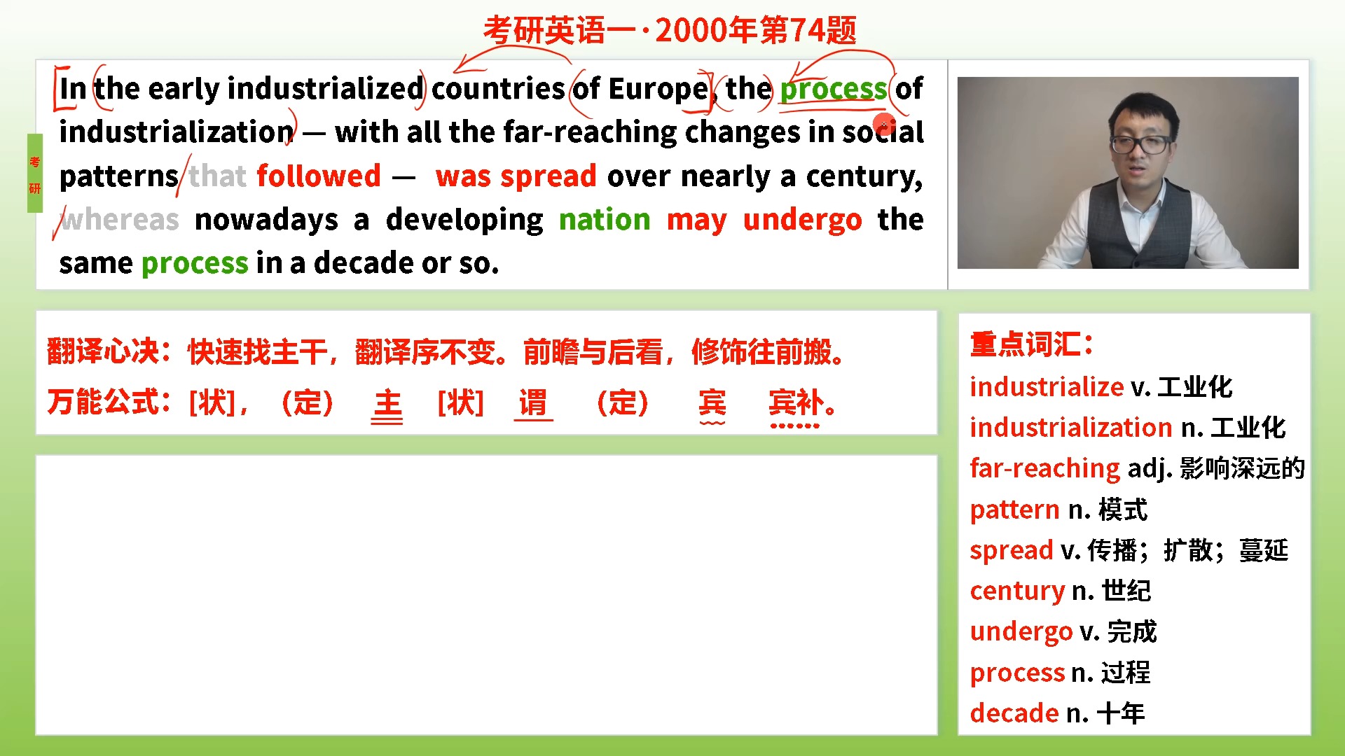 英语翻译专业考研学校_英语翻译硕士考研学校排名