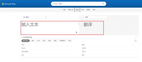 英语翻译软件哪个好用最准确安全_英语翻译软件哪个好用最准确