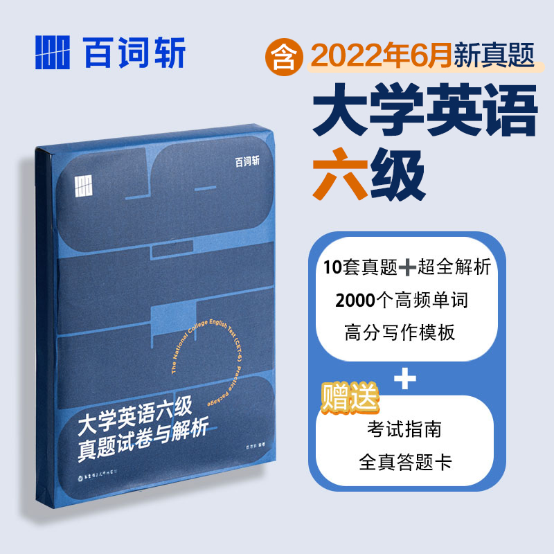 2022英语六级考试成绩查询身份证_2022英语六级考试