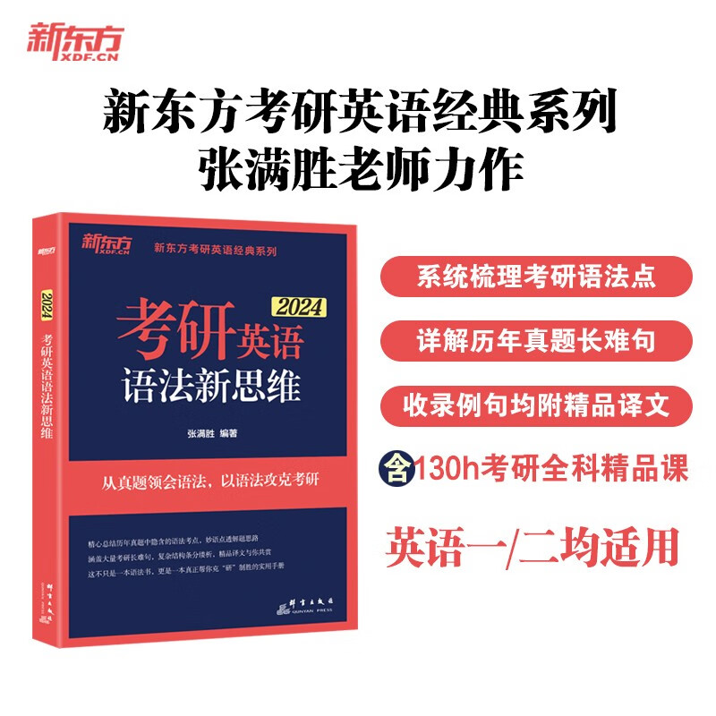 在职考研英语一和英语二的区别是什么_在职考研英语一和英语二的区别