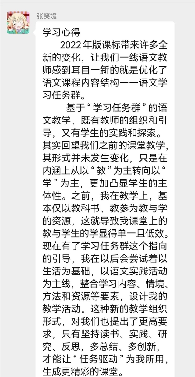 初中语文教研组活动计划_初中语文教研组活动计划时间安排