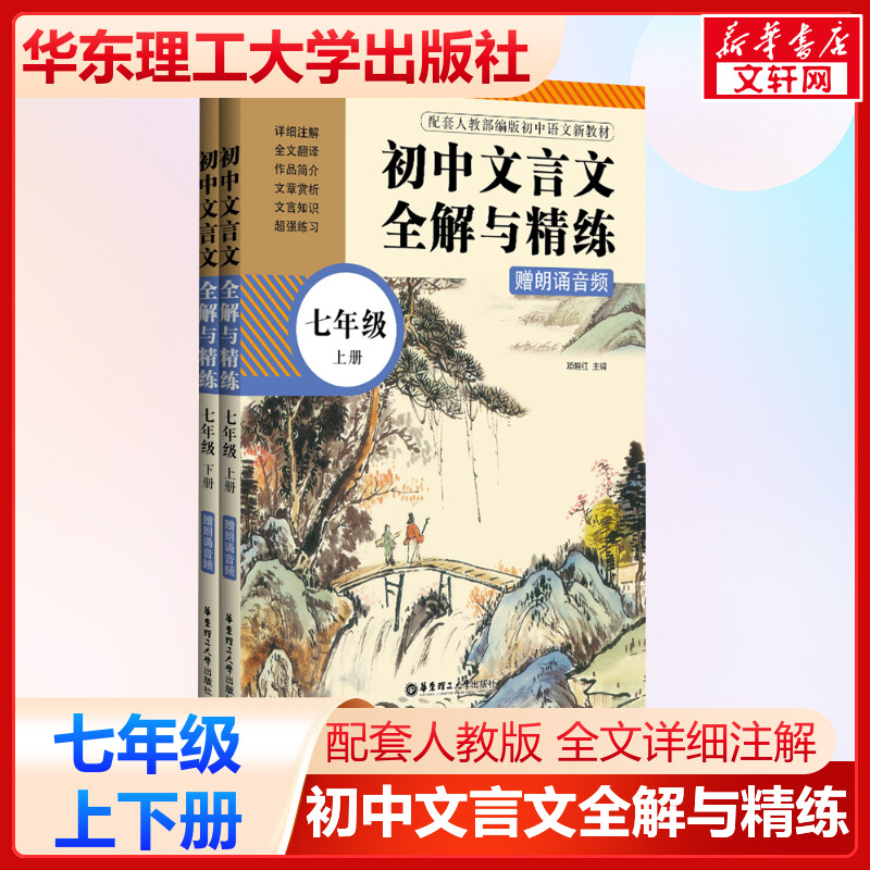 初中部编版教材和人教版教材的区别(初中语文教材人教版和部编版)