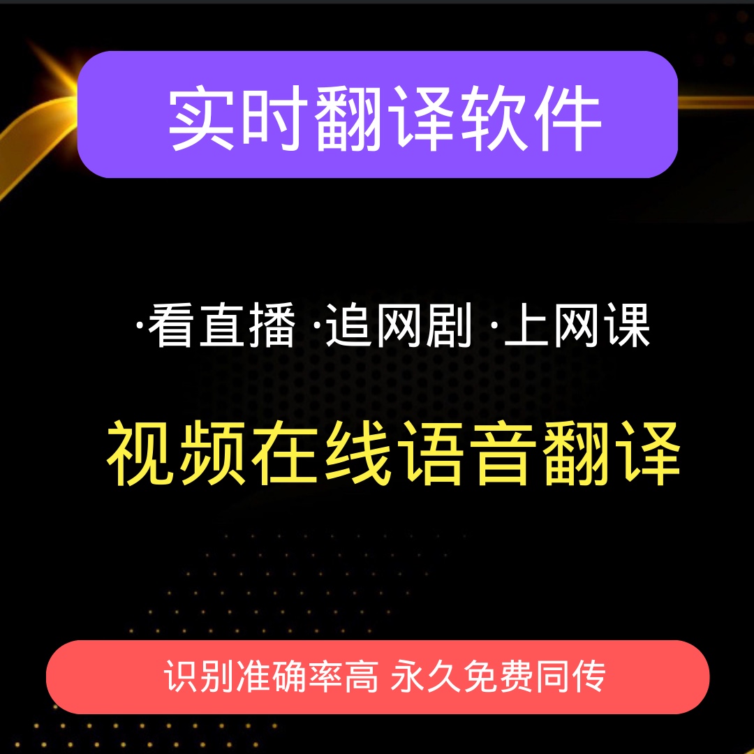 英语翻译软件哪个app好_英语翻译软件哪个app好用点