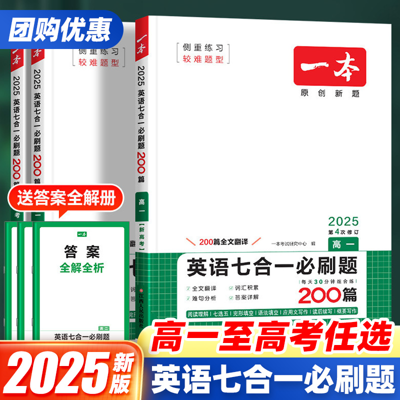 高中英语完型填空高频词汇和短语_高中英语完型