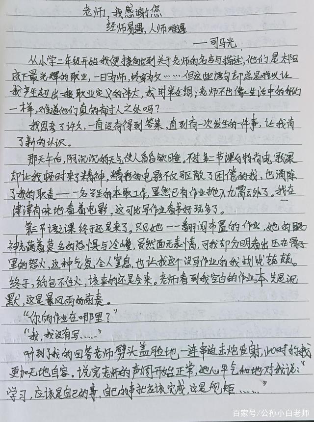 初中语文作文扣14分_初中语文作文扣几分算好