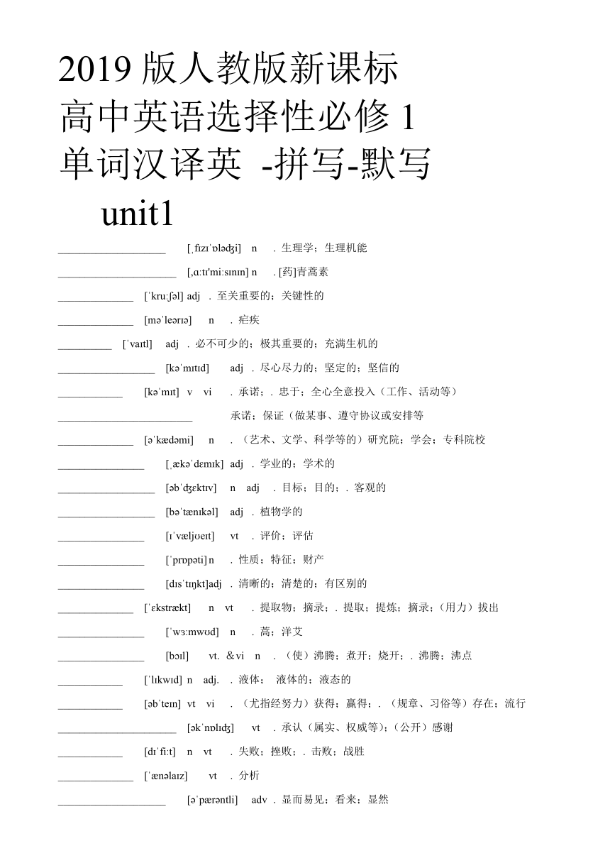 高中英语3500词汇音频带中文mp3免费下载_高中英语单词音频带中文