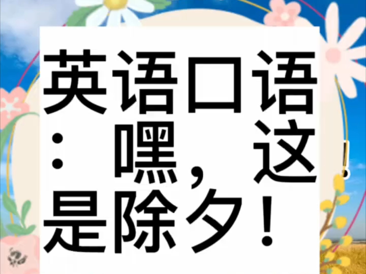 2002年考研英语有听力吗_2002年考研英语二吗