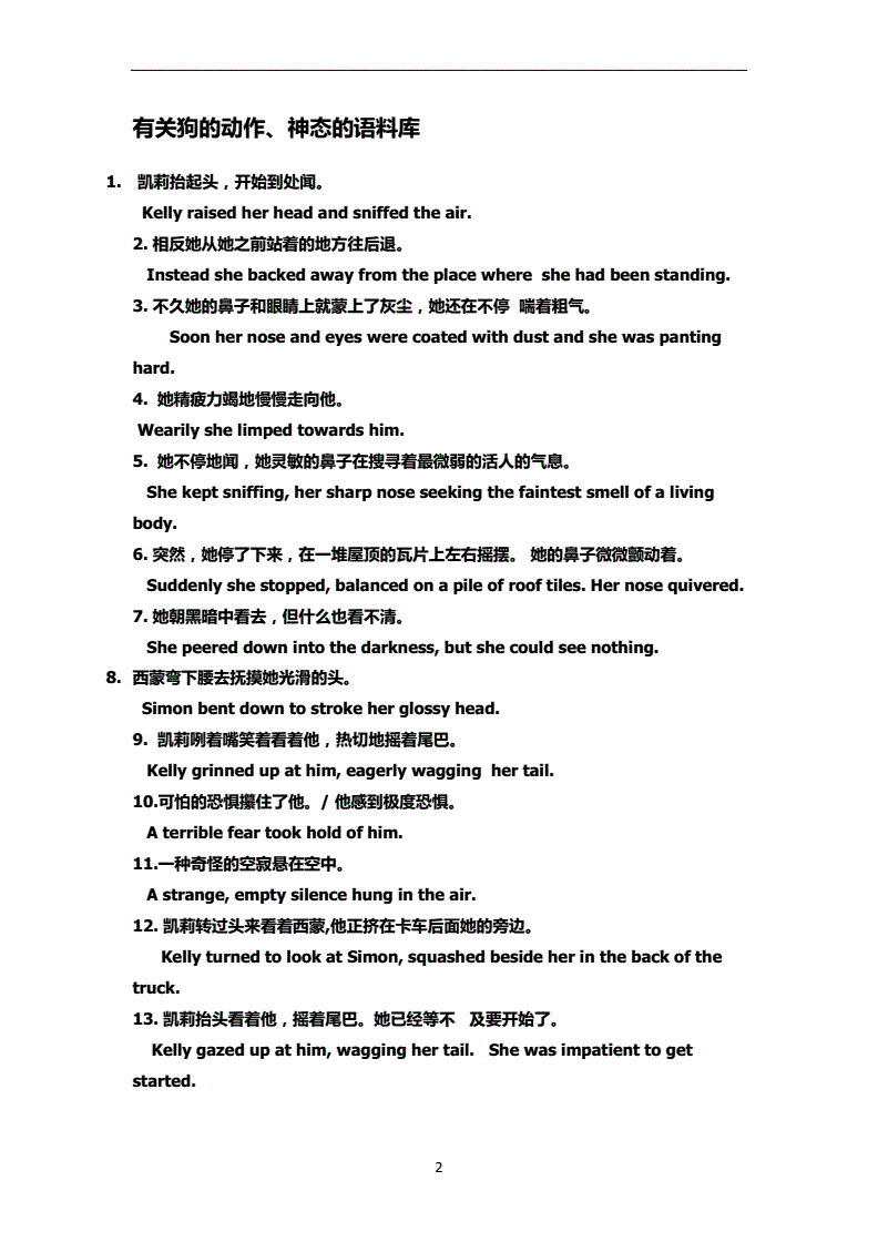 高中英语作文万能金句,全部记住就对了!_高中英语作文万能句子精选