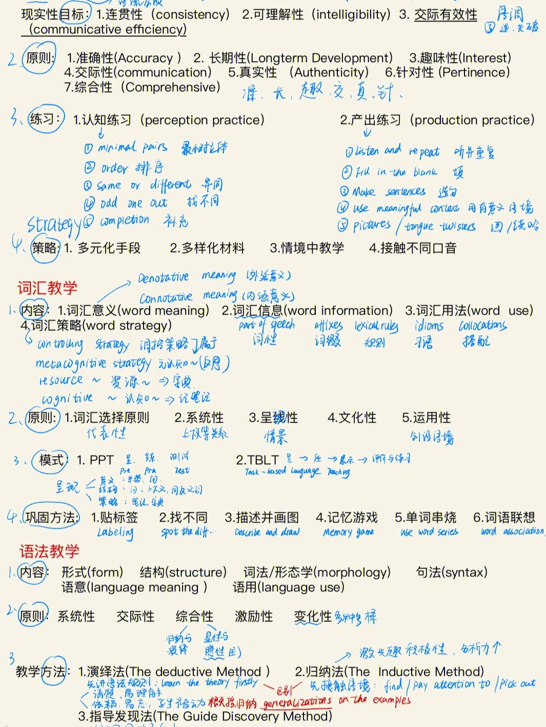 高中英语试卷教案设计_高中英语试卷教案