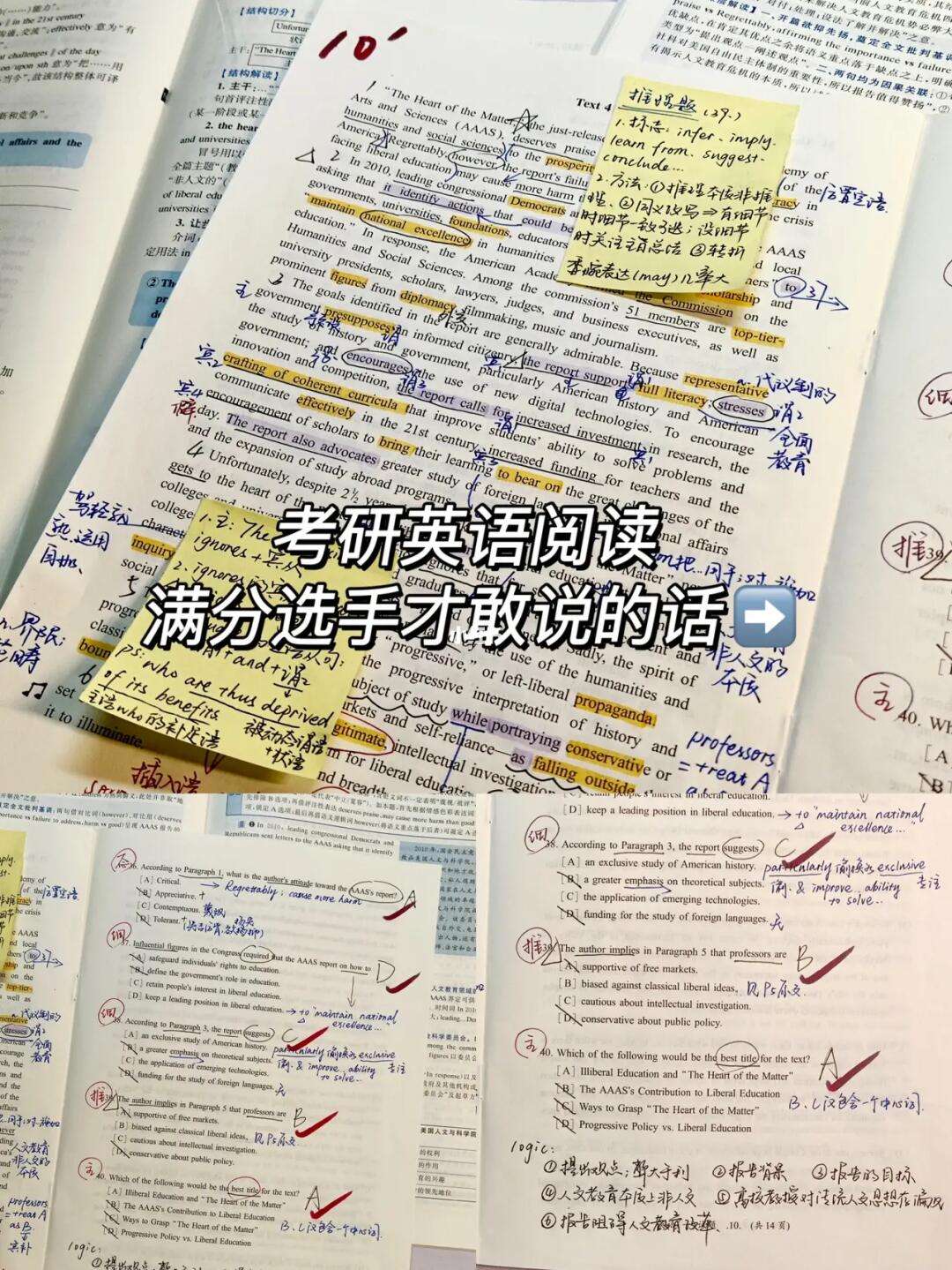 考研英语满分人数有多少(考研英语满分人数)