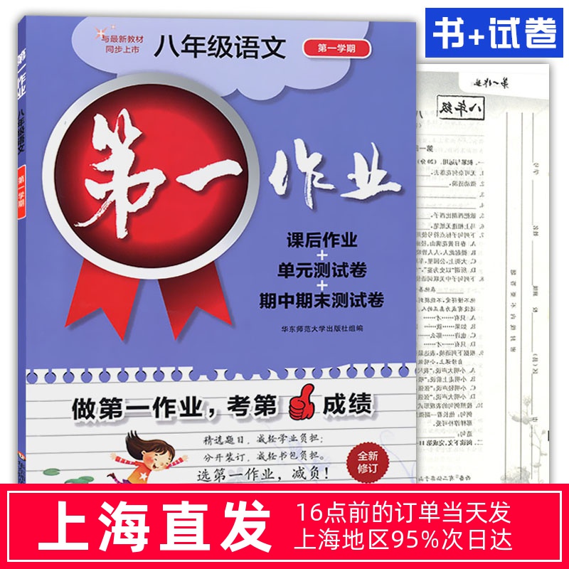 初中语文课本电子版人教版七年级上册_初中语文课本电子版人教版