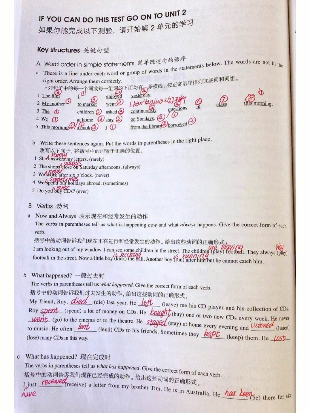 2011年考研英语二真题及答案解析_2011年考研英语二真题及答案解析视频