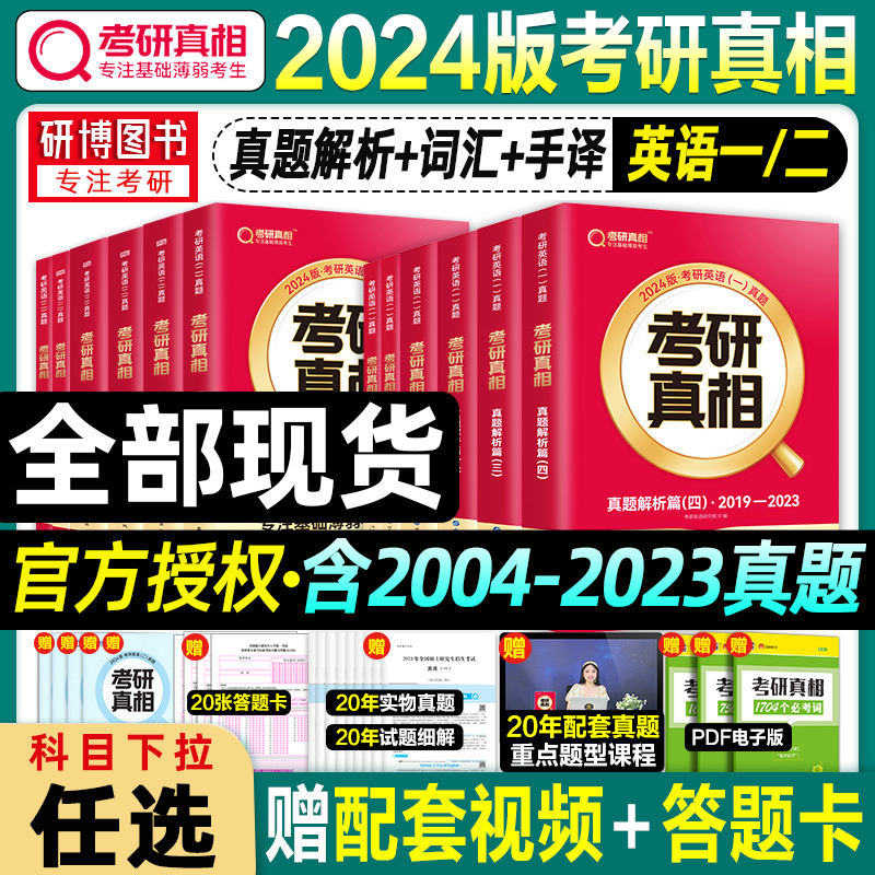 考研英语一和英语二哪个难_考研英语一和英语二哪个难些