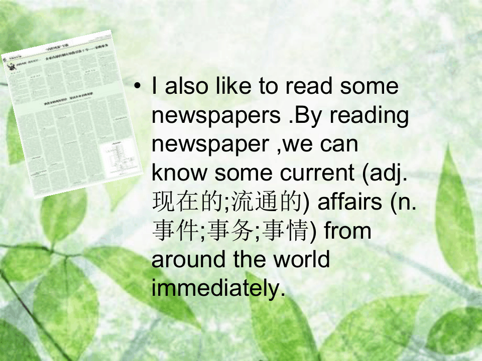 英语自我介绍大学生新生ppt模板_英语自我介绍大学生新生ppt模板图片