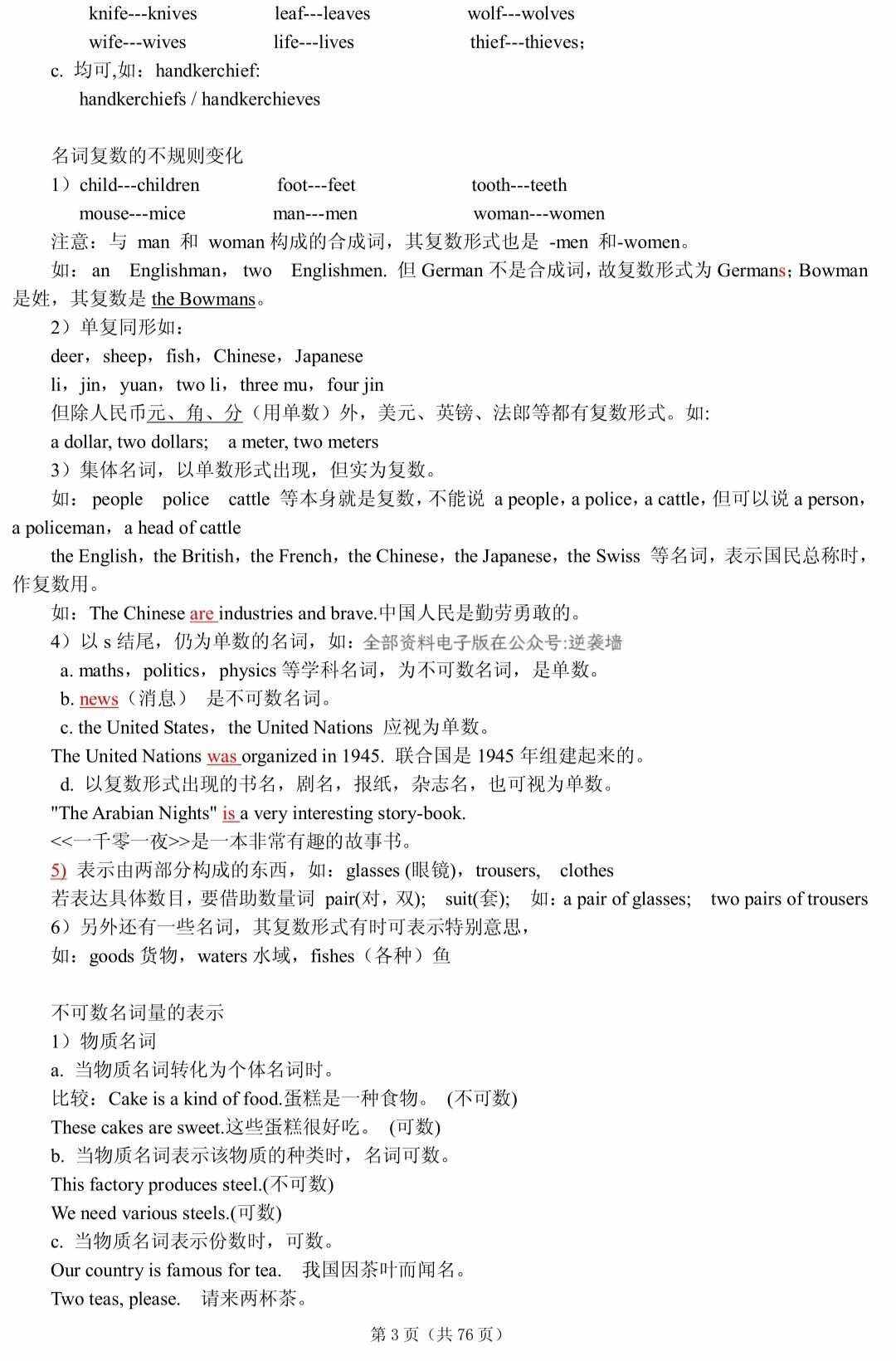 高中英语应该怎么学才能学起来_高中英语最好的学习方法