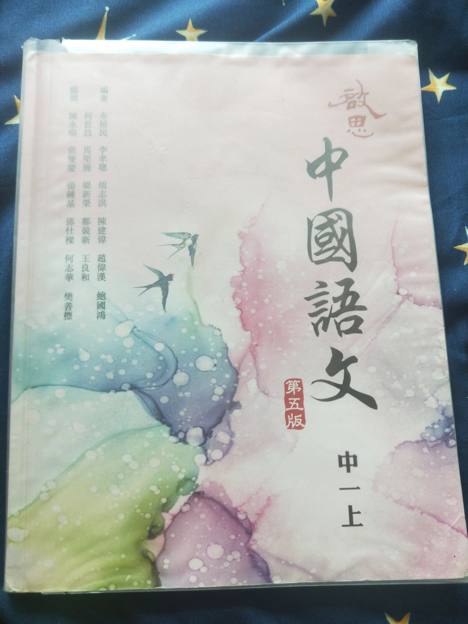 初中语文课文主题分类(初中语文课文主旨大全2017)