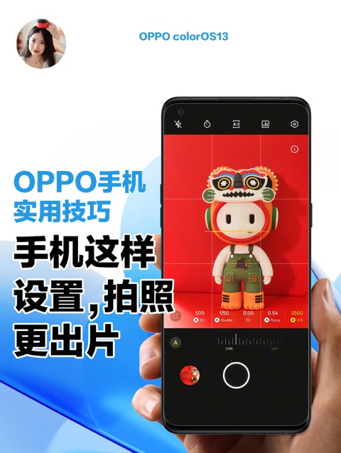 oppo手机怎么翻译图片里面的英文(oppo手机怎么拍照翻译英语)