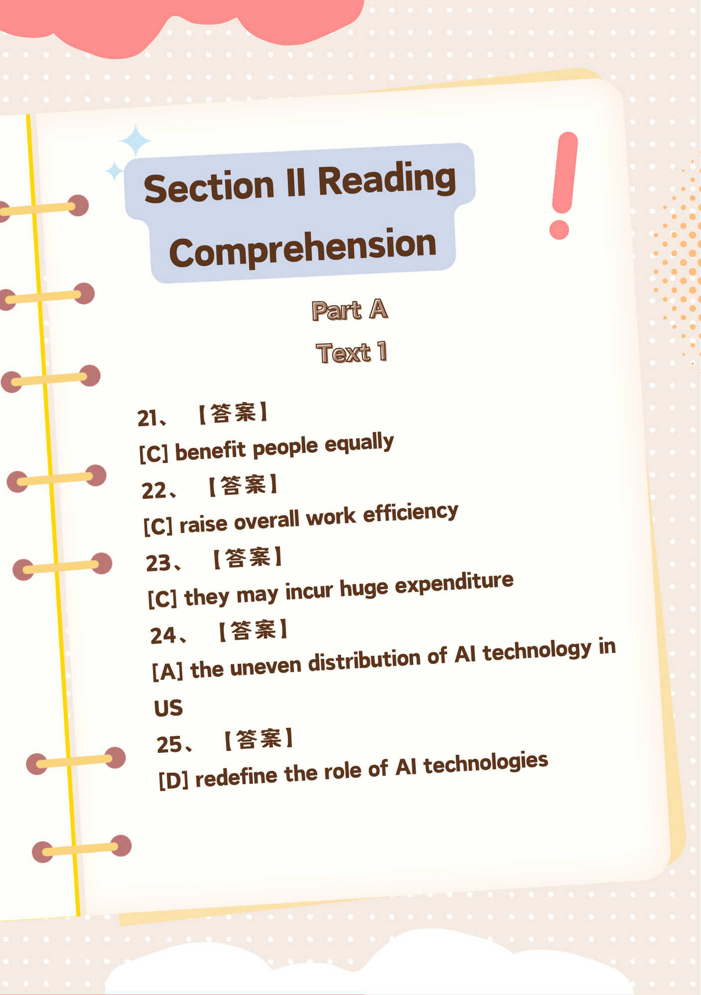 考研英语2000年真题答案解析_考研英语2000年真题答案解析pdf