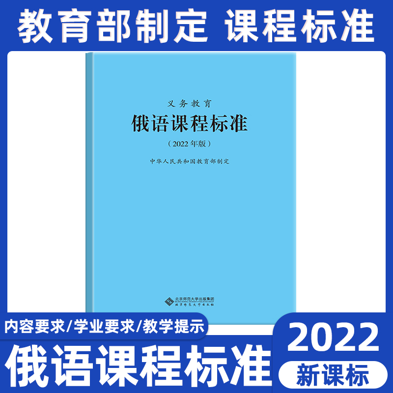 2022年义务教育课程标准初中语文_义务教育语文课程标准最新版2020年初中