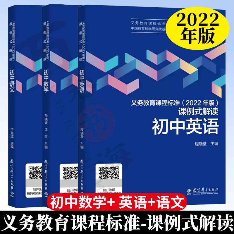 初中语文课程标准最新版解读电子版_初中语文课程标准最新版解读