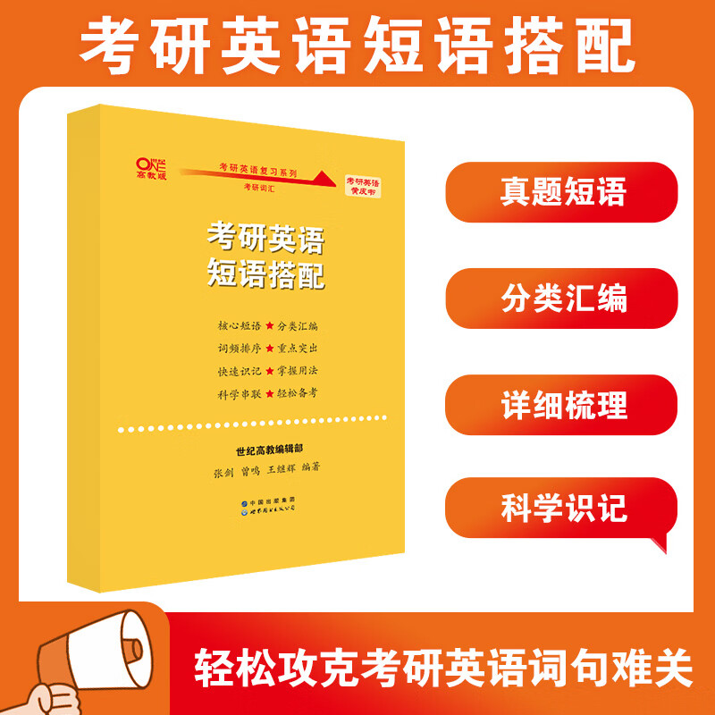 考研英语二需要考英语一真题吗_考研英语二用不用做英语一真题