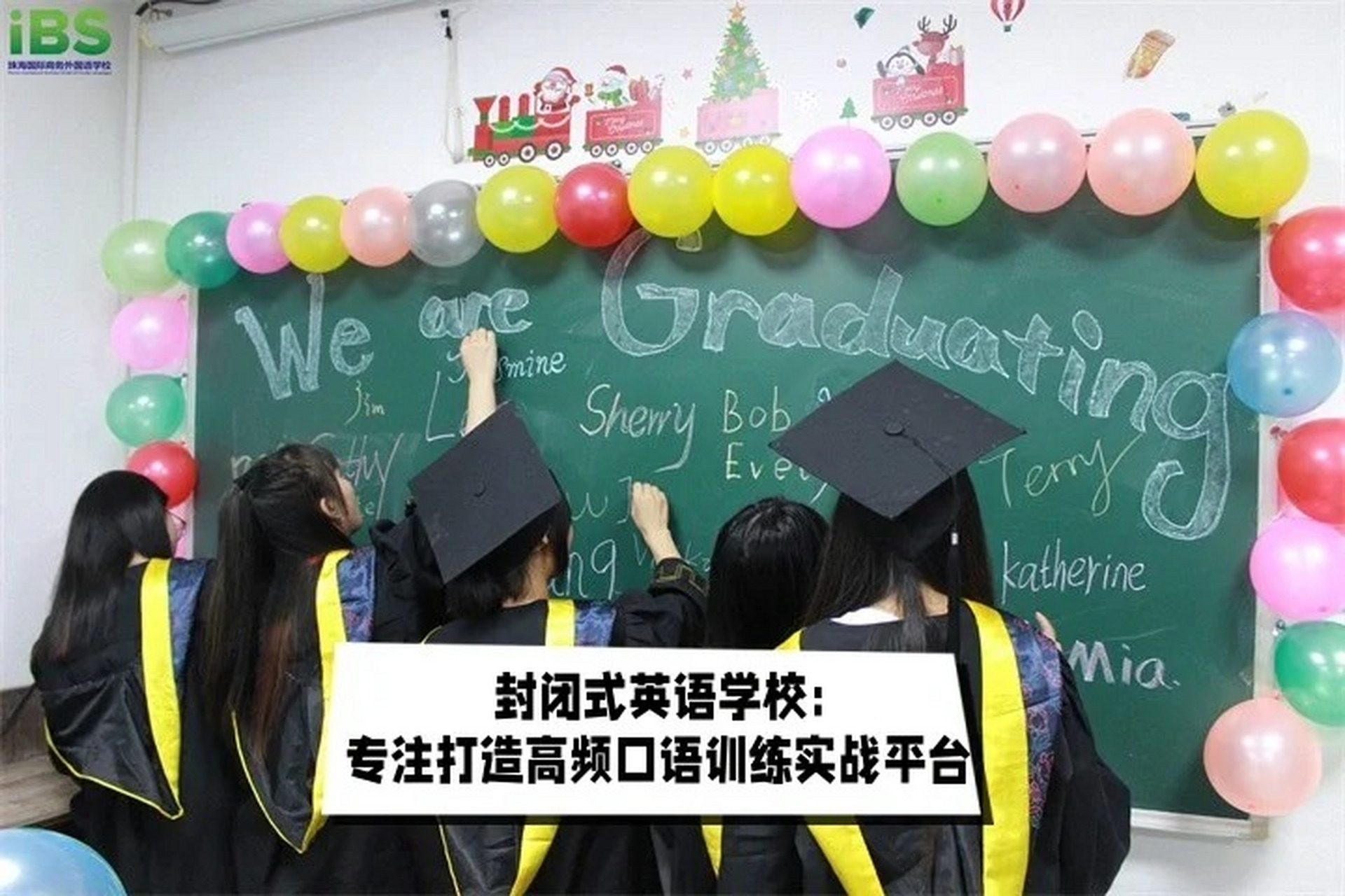 广州学英语口语哪里比较好(广州市英语口语培训班)