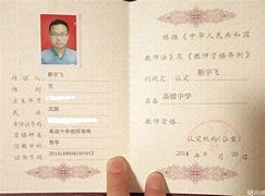 高中英语教师资格证面试全英文吗_高中教师资格证英语面试需要全英文吗