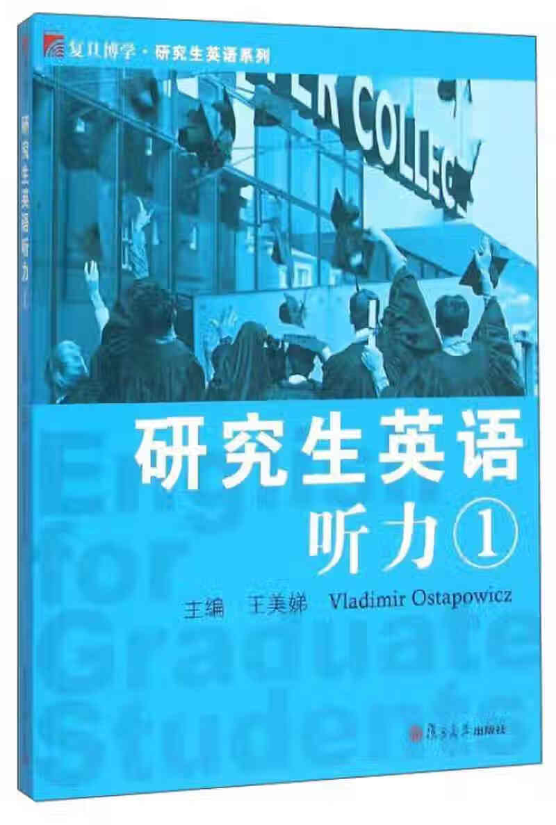 04年考研英语有听力吗怎么考(04年考研英语有听力吗)