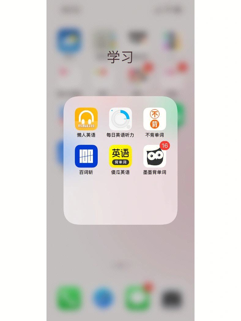 高中英语听力训练app(高中英语听力训练app推荐)