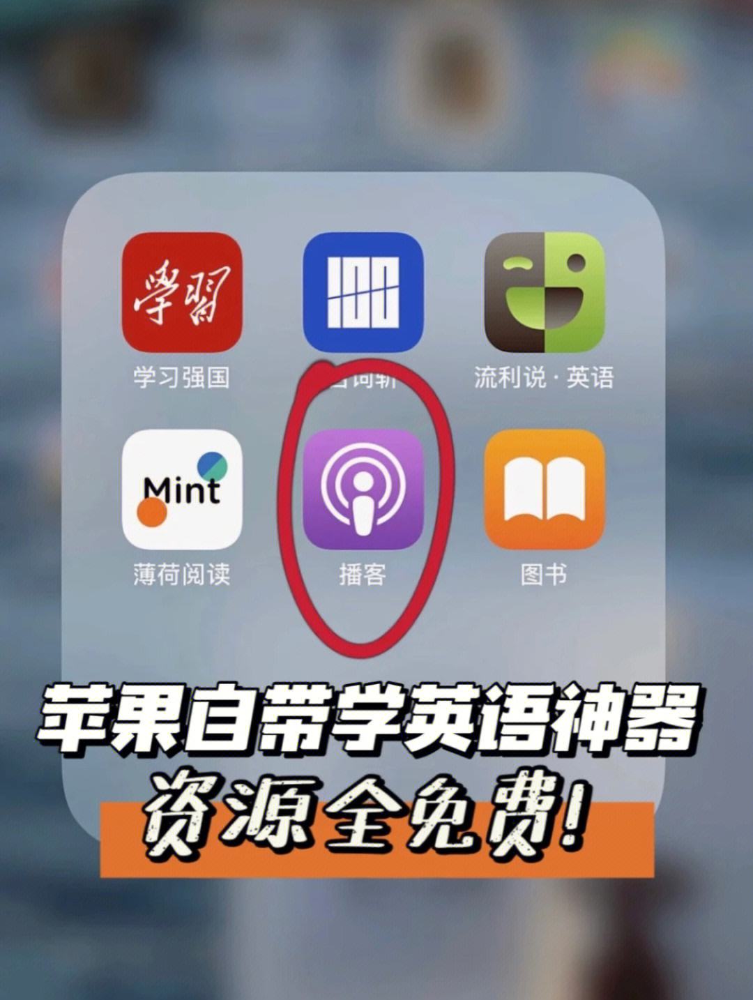 小孩子学英语用什么软件好_小孩子学英语的app用什么软件