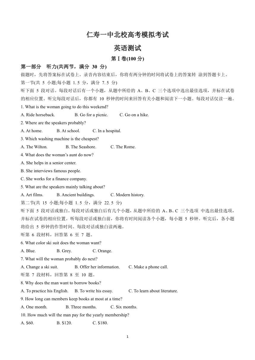 高中英语试卷题及答案解析_高中英语试卷题及答案