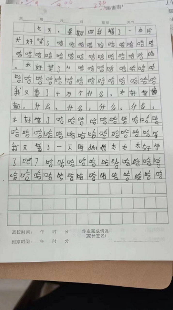 初中语文作文字数要求(初中语文作文字数要求多少)