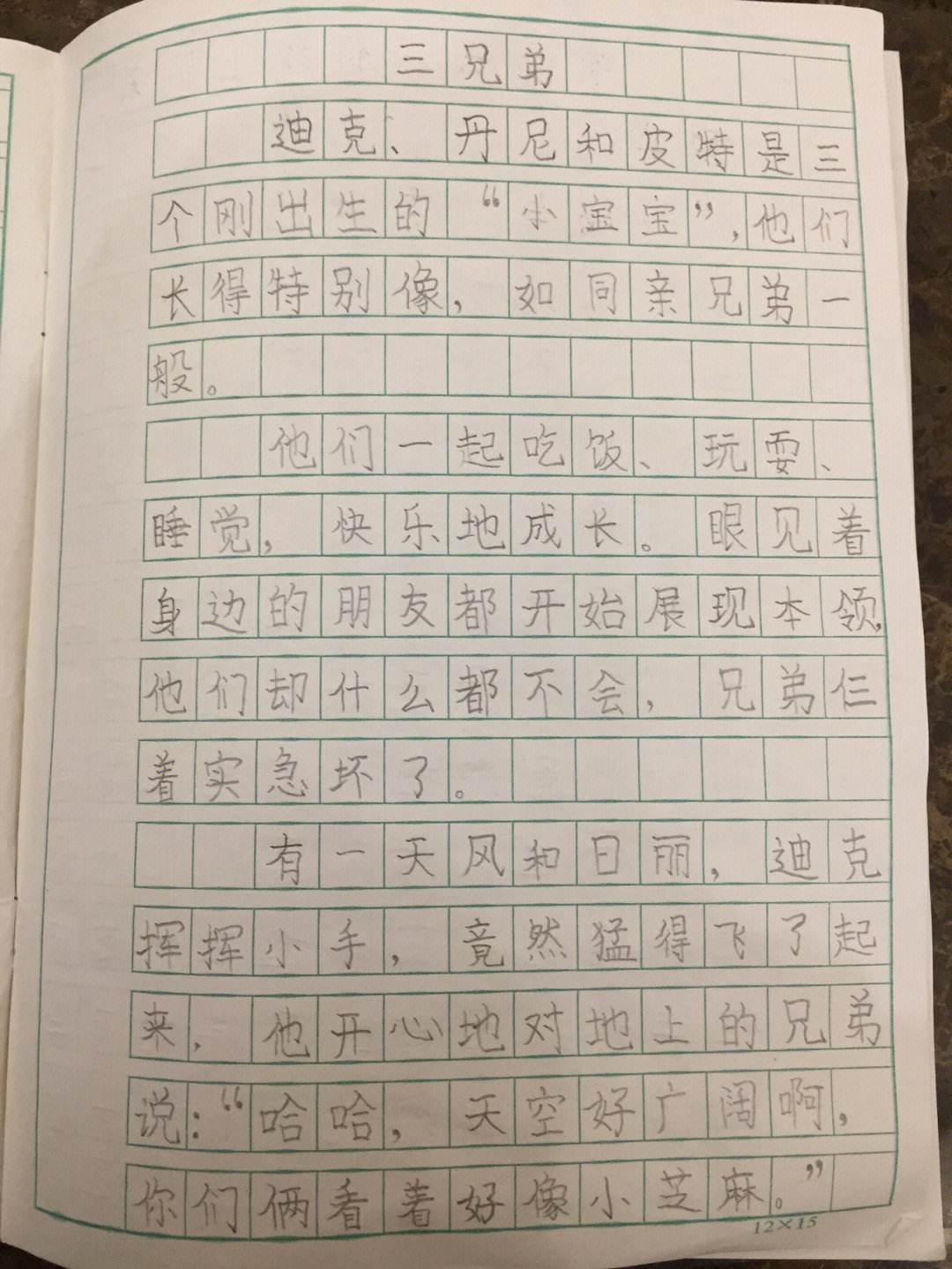 初中语文作文字数要求(初中语文作文字数要求多少)