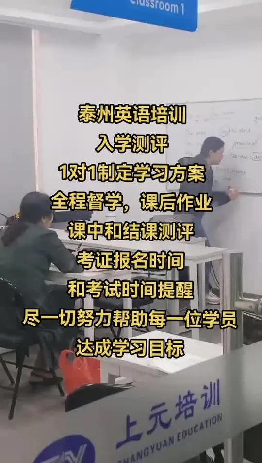 学英语速成班(学英语速成班最经典三个片段)