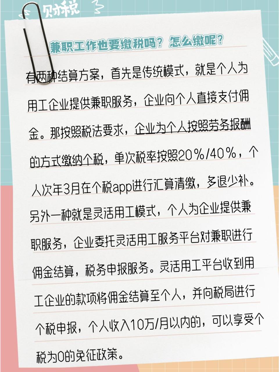 英语翻译兼职平台哪个好,需要英语很好吗_新手做的英语翻译兼职app