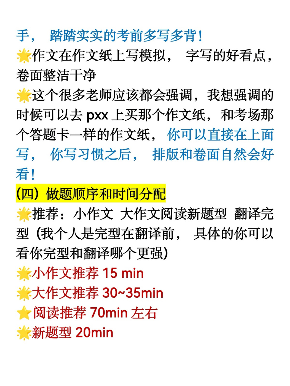 以前的考研英语有听力吗(考研英语以前有听力部分吗)