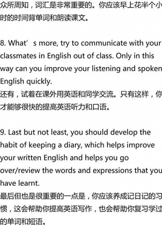 高中英语课文需要背诵吗_高中英语课文需要背诵吗知乎