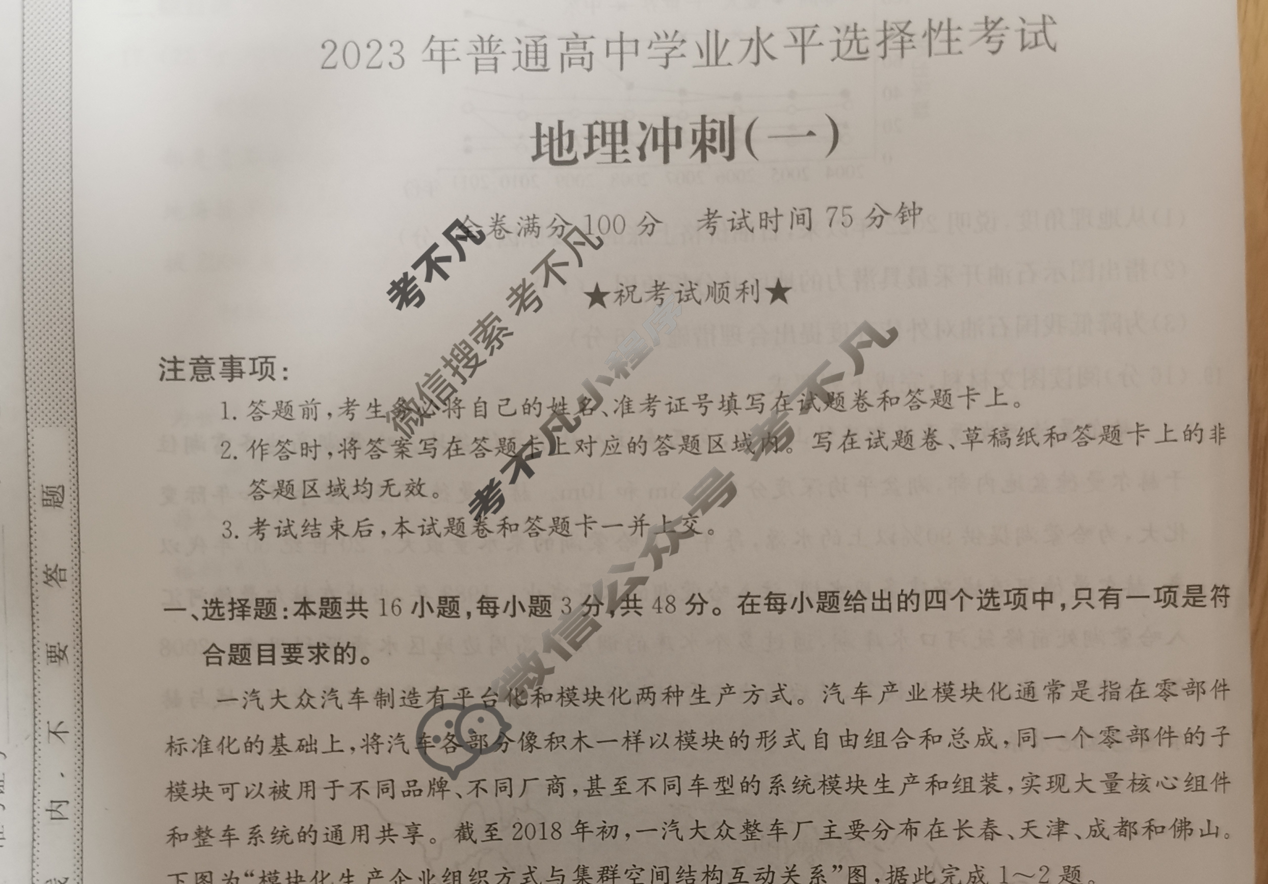 2023年考试(2023年考试考证一览表)