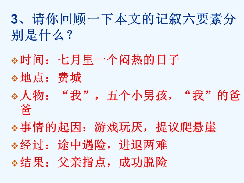 初中语文课程标准对写作要求有哪些_初中语文课程标准对写作要求