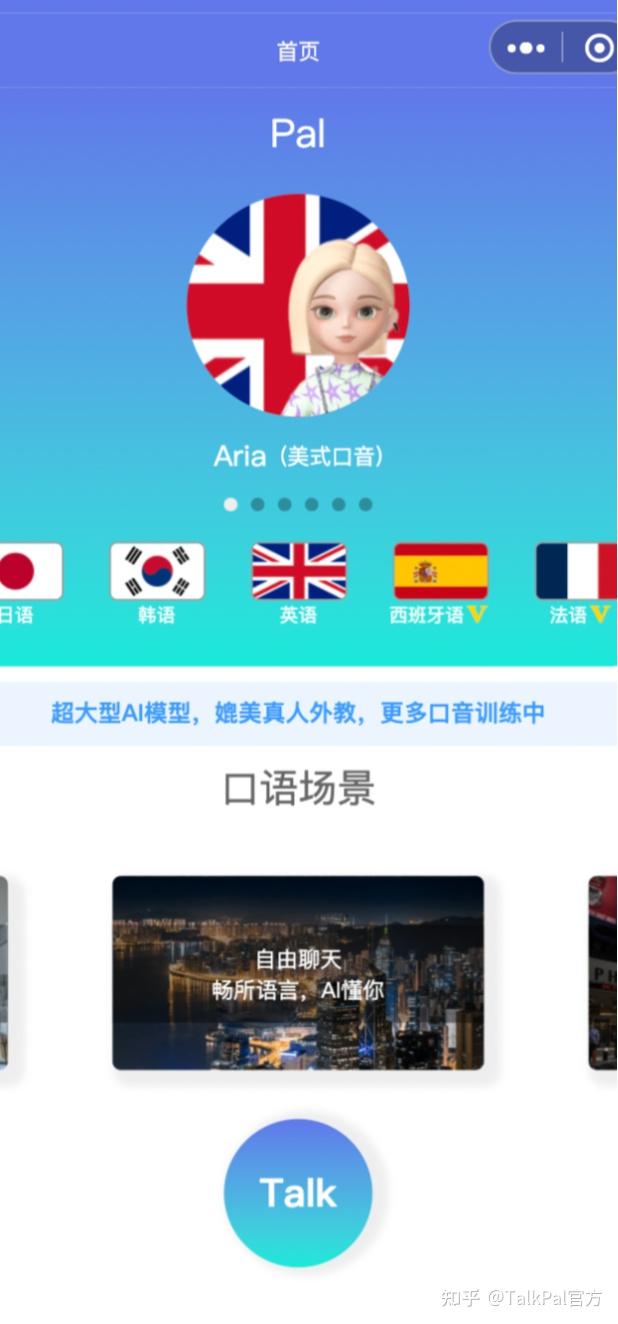 如何练英语口语最有效_如何练英语口语最有效的方法