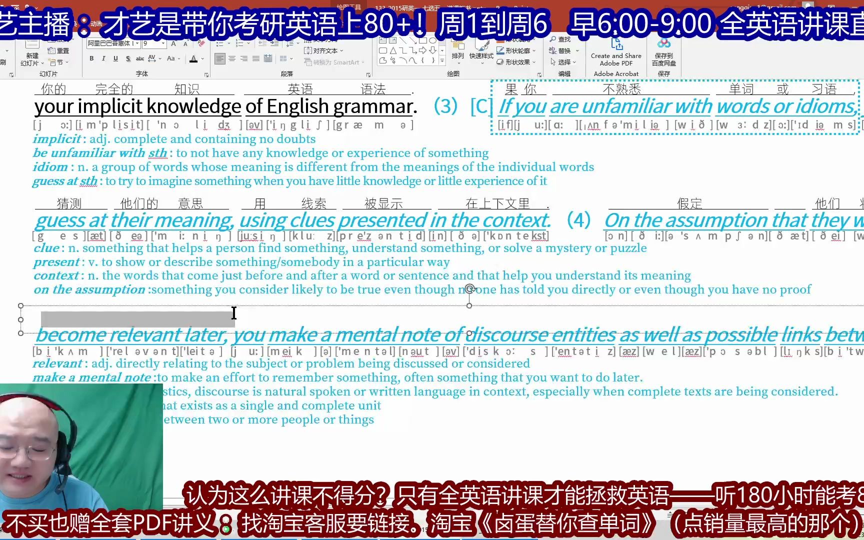 考研英语一的题型_2024考研英语一真题及答案