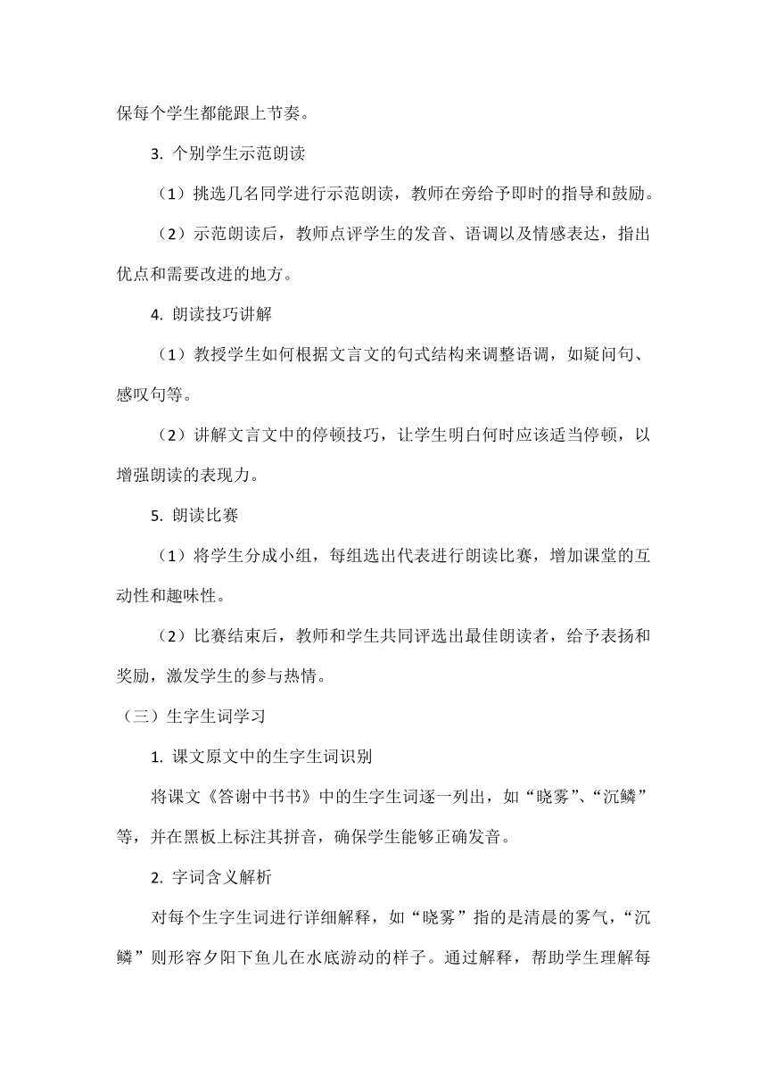 初中语文教案书哪种好用_初中语文教案设计万能版本